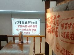 -二娃邓板凳面(解放碑店)