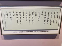-李叔同故居纪念馆