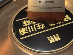 -烤匠麻辣烤鱼(万象城店)