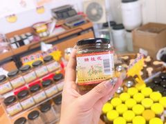 -苏州市吴中区光福窑上花果蜜饯厂