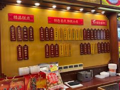 -王興記(中山路店)