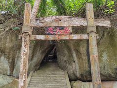 -海南分界洲岛旅游区