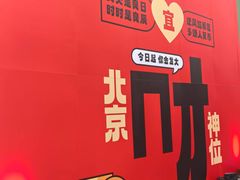 -红星美凯龙北京至尊MALL(东四环中路店)
