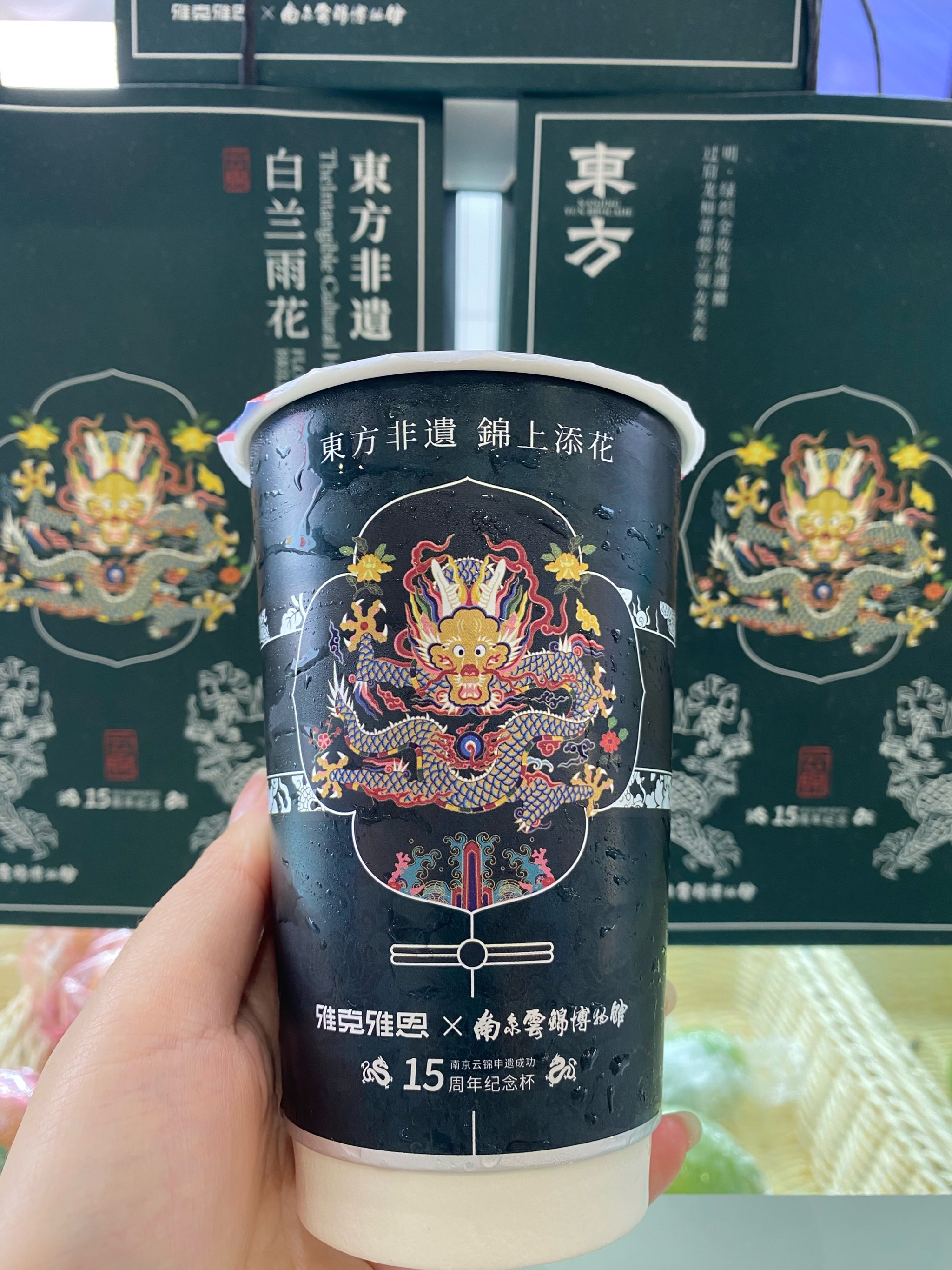 雅克雅思奶茶价目表图片