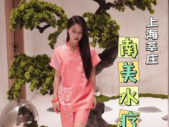 -南美水疗(七莘路店)