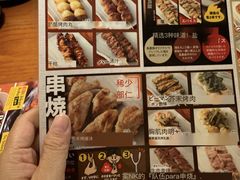 菜单-鸟贵族(天王寺北口店)