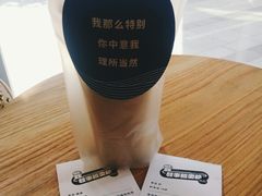 -杯欢制茶(三里屯店)