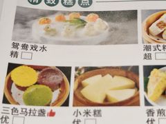 -春满人间酒楼(园岭中路店)