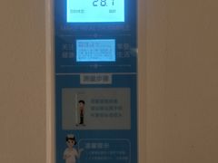 -扬州沐浴温泉物语