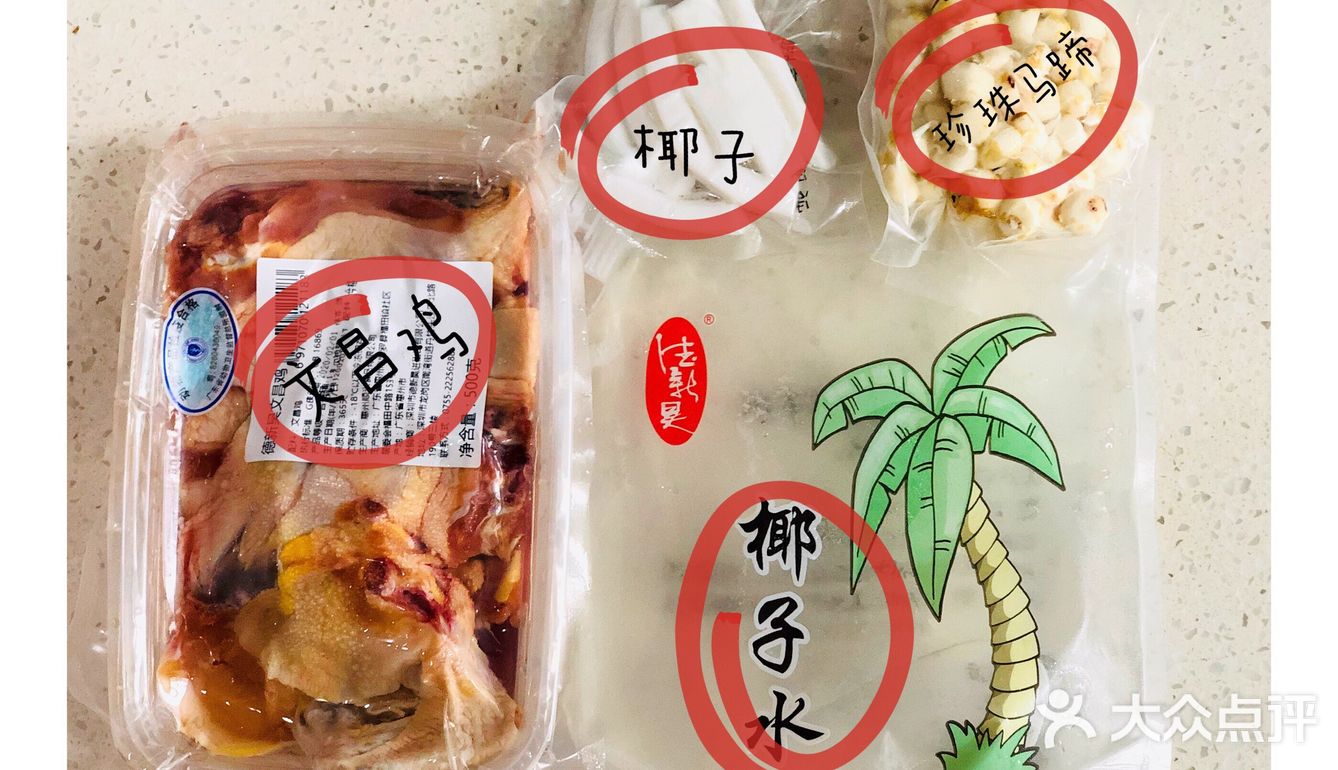 每日一汤