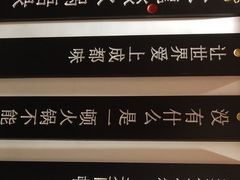 -大龙燚火锅