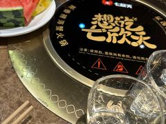-七欣天香辣蟹火锅(上海银亿滨江店)