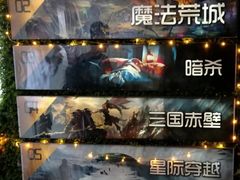 -魔方剧情密室(徐汇店)