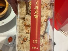 -炉忆家宴(京东店)