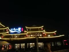 -二十八里太湖船菜(吉祥路店)