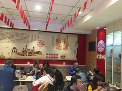 大堂-老通城豆皮大王(吉庆街店)