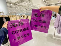 -皇城恒隆广场
