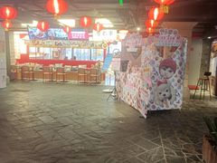 -华威约饭街