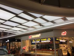 门面-象山酥院(宁波江北店)