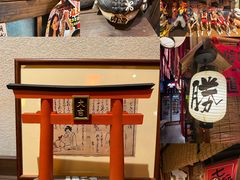 -炉胜·炉端烧·居酒屋