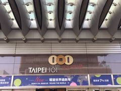 -台北101