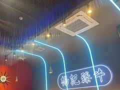 -杨记齐齐哈尔烤肉(总店)