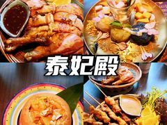 -泰妃殿(宏伊国际广场店)
