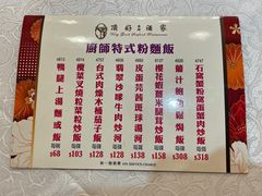 -顶好海鲜酒家