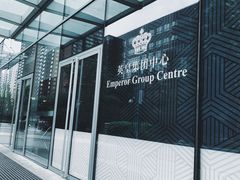 -英皇电影城(英皇集团中心IMAX店)