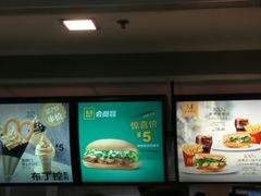 -麦当劳(曲阳店)