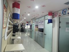 -华兴日语学校(总校)