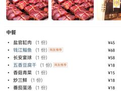 -贾老板缸肉馆(潮韵街店)