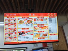 菜单-食膳公园包子铺(烈士公园店)