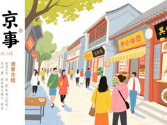 -蝎王府羊蝎子(西直门店)