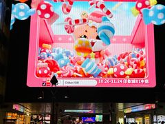 -长沙悦方ID MALL
