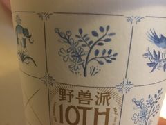 -Manner Coffee(IFS一楼店)