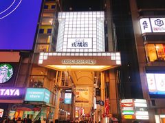 -心斋桥