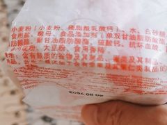 -百年义利(福长街店)