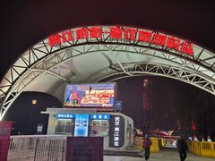 -武汉两江游览·夜游长江(汉口粤汉码头)
