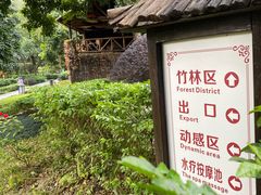 -森波拉火山温泉