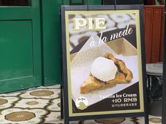 -Pie Bird(新闸路店)