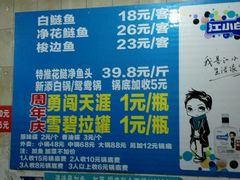 android_upload_pic-黑龙滩生态鱼火锅(百寿路店)