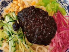 老北京炸酱面-老浒记民俗酒楼(王府井店)