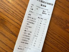 -佬土鹅肠火锅(解放路店)