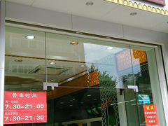 android_upload_pic-韩复兴(湖北路店)
