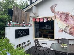 -深夜食堂(永康南路店)