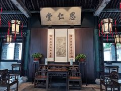 -绍兴鲁迅故里·沈园景区