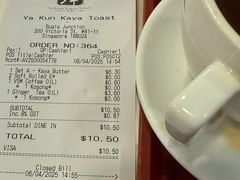 账单-亚坤(白沙浮广场店)