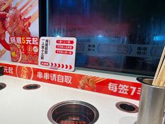 -大斌家串串火锅(上河国际店)