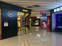 -第六空间家居电器超级Mall(西溪店)